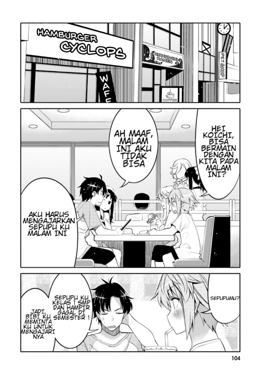 I am Worried that my Childhood Friend is too Cute! (Ore no Tomodachi ga Kawaisugite Komaru! ) Chapter 12 Gambar 2